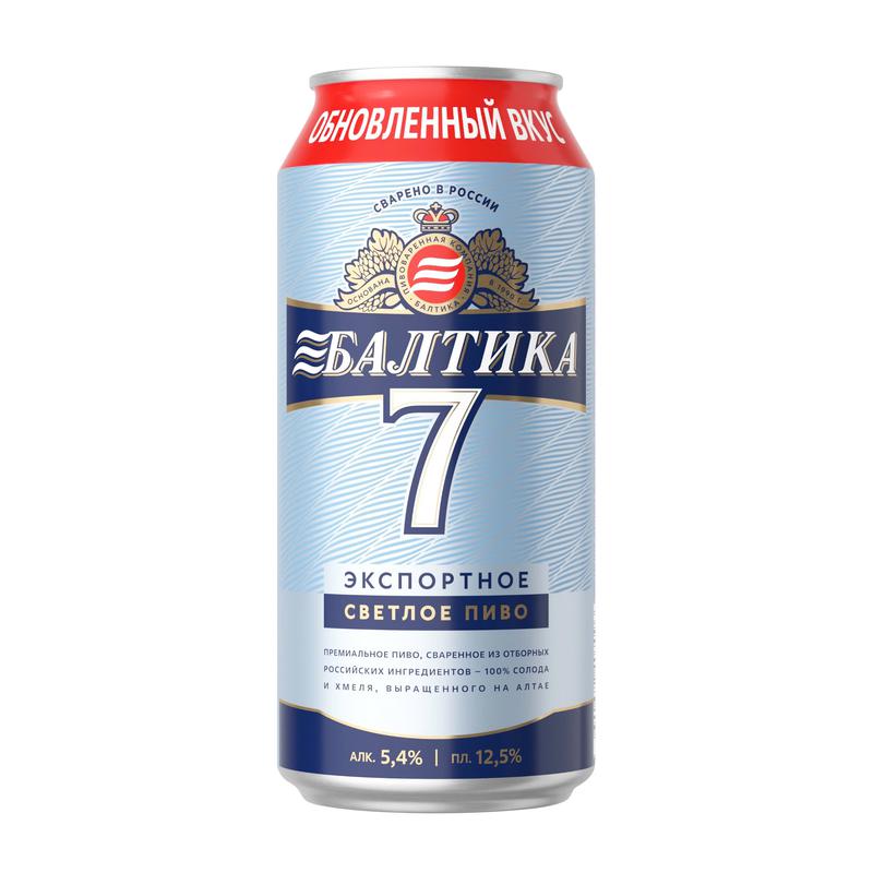 Bia Nhẹ Baltika N7 Export  - 900ml