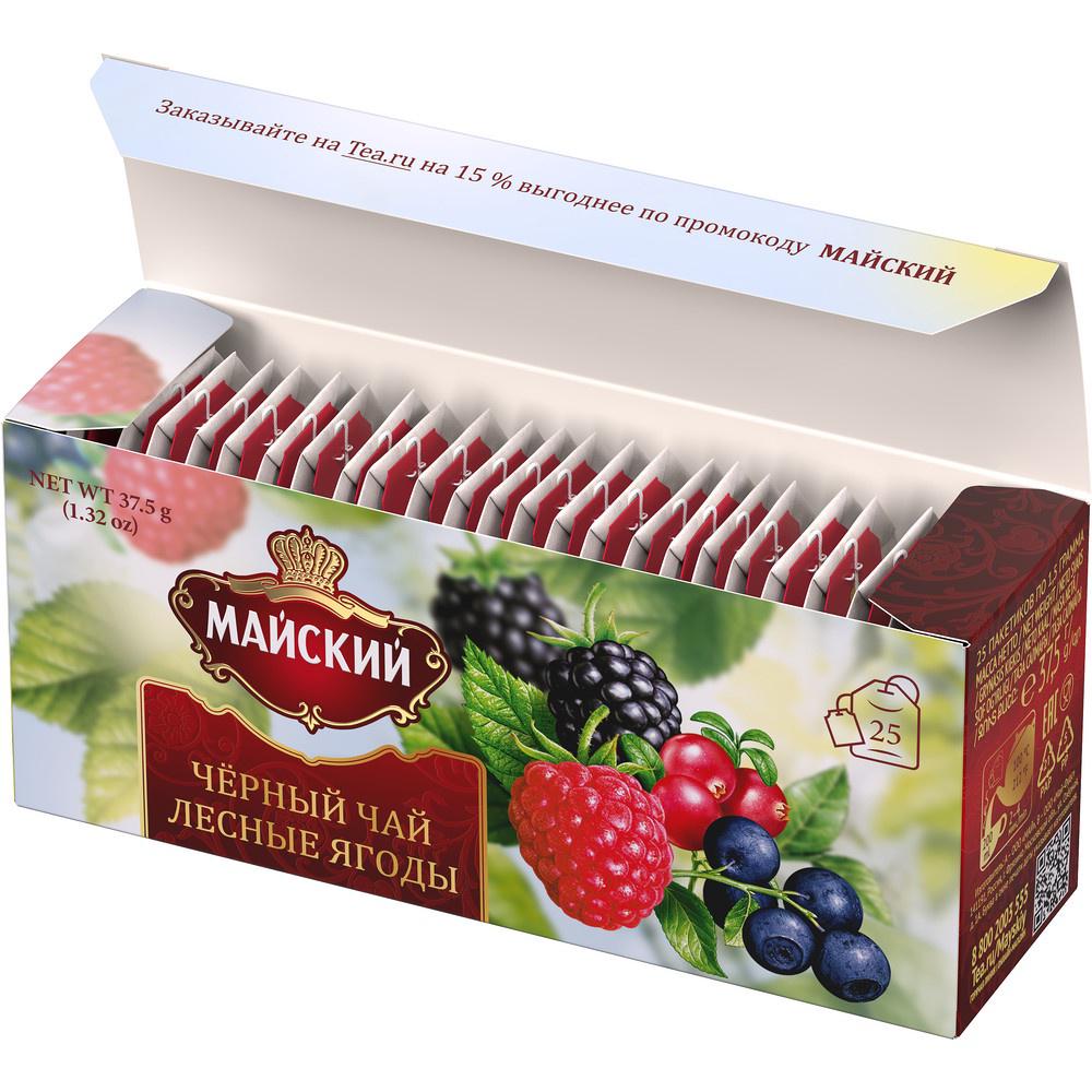 Trà Đen Túi Lọc Hiệu Maisky Hương Quả Mọng Rừng – Tea Maisky Wild Berries